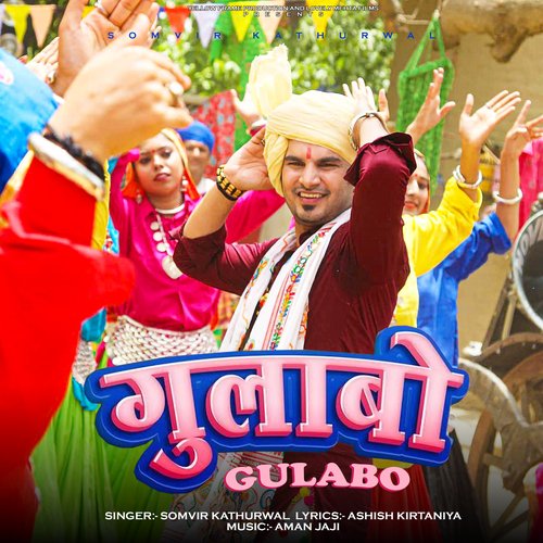 Gulabo Aman Jaji MP3 Download