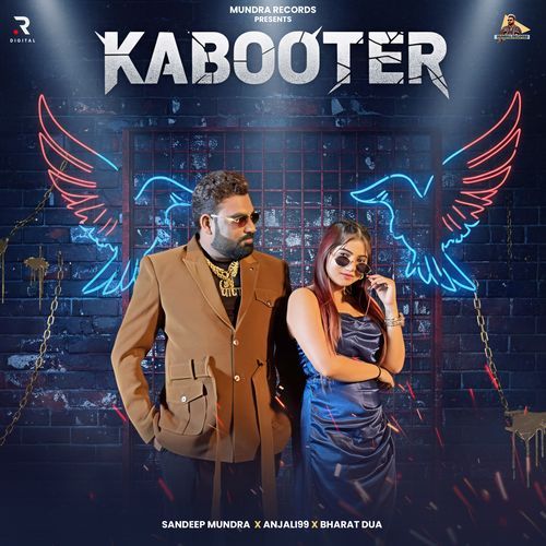 Kabooter Anjali99 MP3 Download