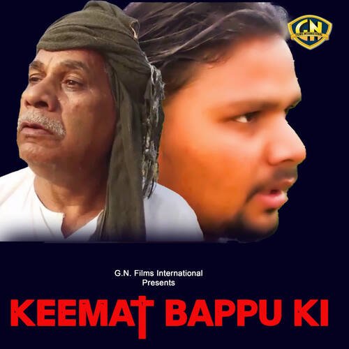 Keemat Bappu Ki Sandu Sahab MP3 Download