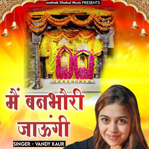 Main Banbhori Jaungi Vandy Kaur MP3 Download