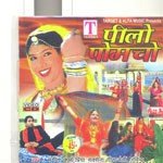 Priya Saxena Songs MP3 Download