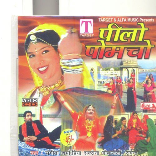 Priya Saxena Songs MP3 Download