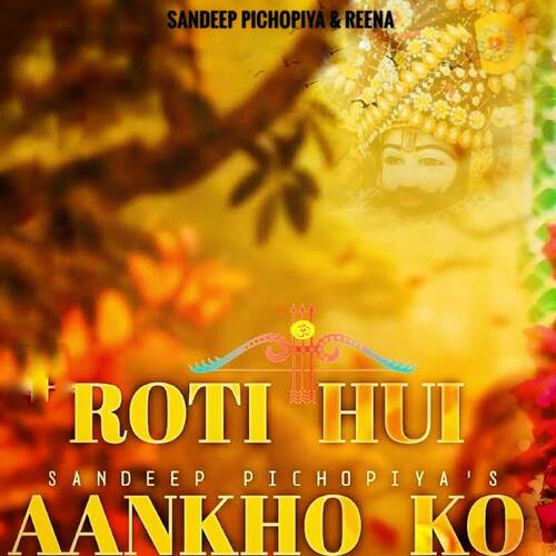 Roti Hui Aankho Ko Reena MP3 Download