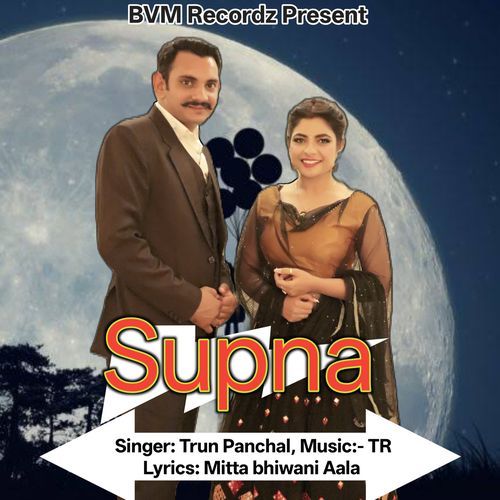 Supna Mitta Bhiwani Aala MP3 Download