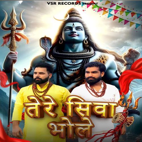 Tere Siva Bhole Deepak Teotia MP3 Download
