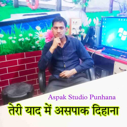 Teri yad me Aspak Dihana Aspak Dihana MP3 Download