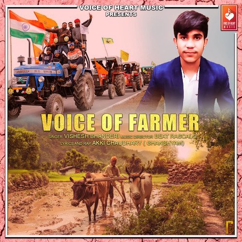 Voice Of Farmer Vishesh Bhanderi MP3 Download