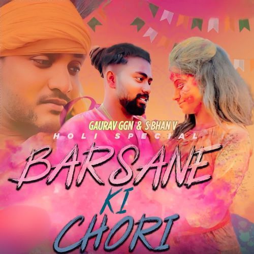 Barsane Ki Chori ( Holi Special ) S bhan v MP3 Download