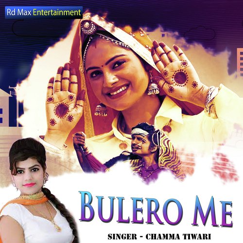 Bulero Me Chamma Tiwari MP3 Download