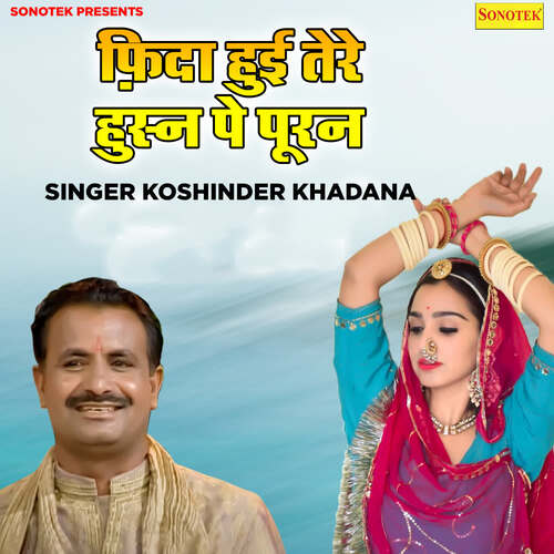 Fida Hui Tere Husn Pe Puran Koshinder Khadana MP3 Download