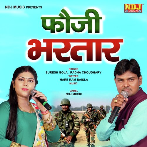 Fouji Bhartaar Suresh Gola MP3 Download