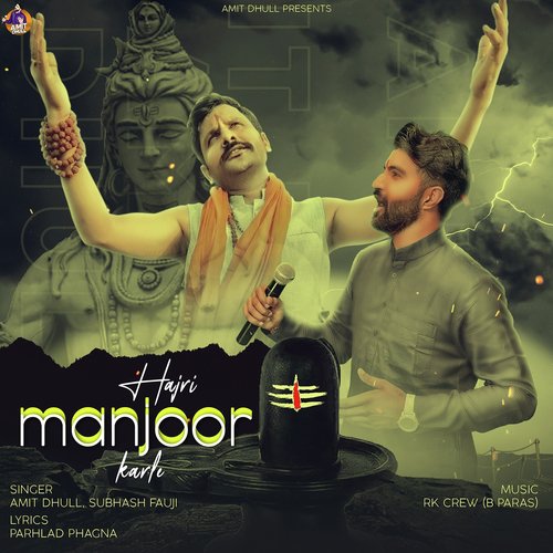 Hajri Manjoor Karle Rahna MP3 Download