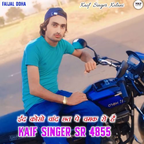 Kaif Singer Sr 4855 Kaif Singer Kolani MP3 Download