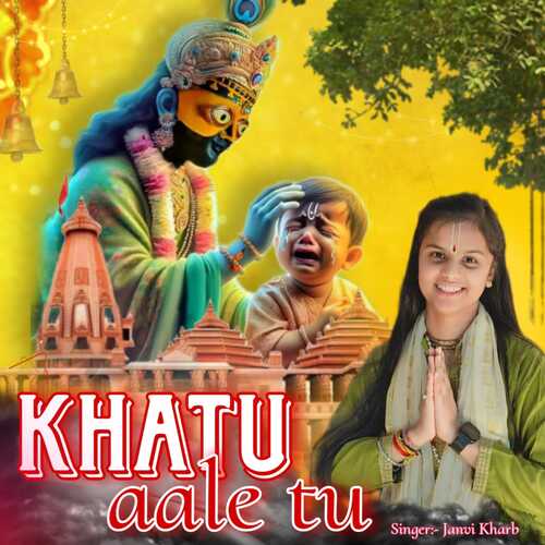 Khatu Aale Tu Janvi Kharb MP3 Download