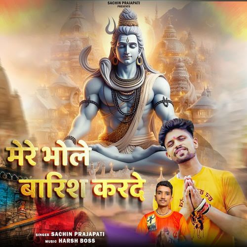 Mere Bhole Baarish Karde Sachin Prajapati MP3 Download