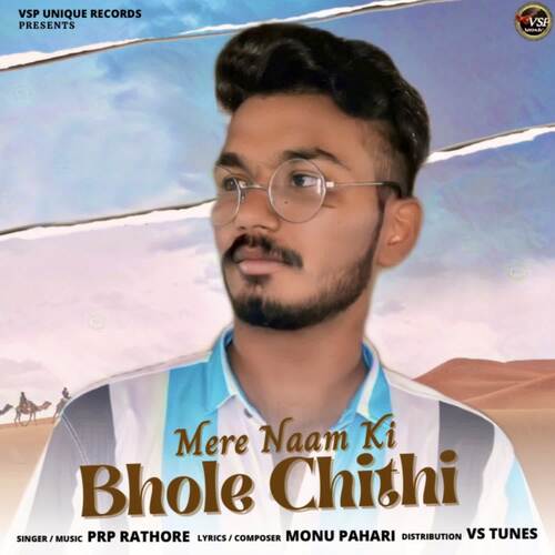 Mere Naam Ki Bhole Chithi Prp Rathore MP3 Download