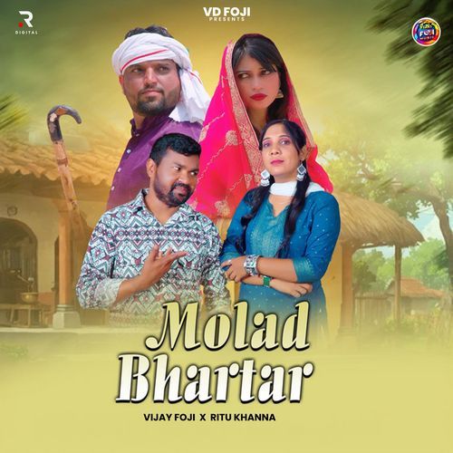 Molad Bhartar Ritu Khanna MP3 Download
