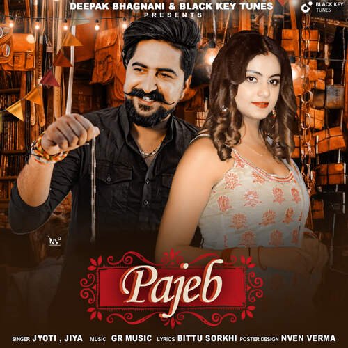 Pajeb Jyoti MP3 Download