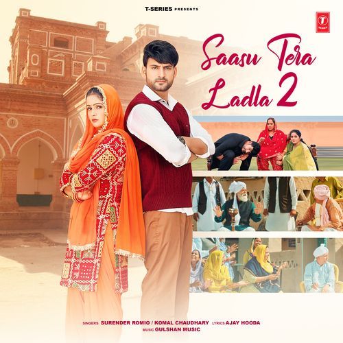 Saasu Tera Ladla 2 Komal Chaudhary MP3 Download