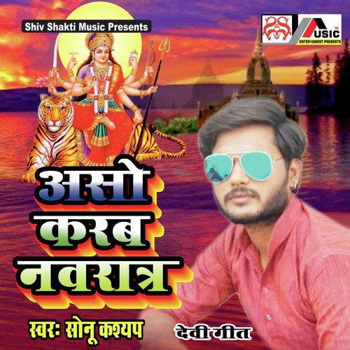 Sonu Kashyap Songs MP3 Download