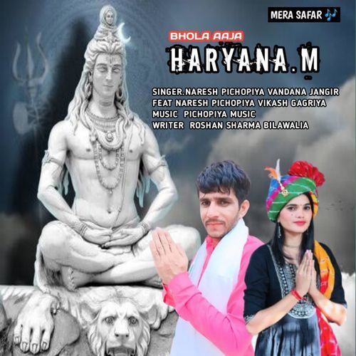 Bhola Aaja Haryana Ma Naresh Pichopiya MP3 Download