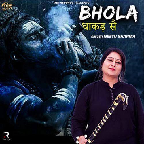 Bhola Dhakad Se Neetu Sharma MP3 Download