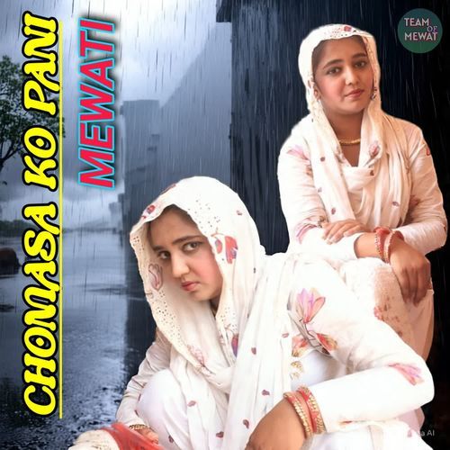 Chomasa ko pani mewati Mewati londa MP3 Download