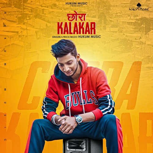 Chora Kalakar Hukum MP3 Download