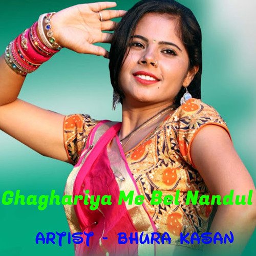 Ghaghariya Me Bel Nandul Bhura Kasana MP3 Download