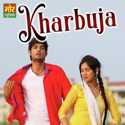 Silla Solanki Songs MP3 Download