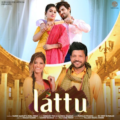 Lattu Manisha Sharma MP3 Download