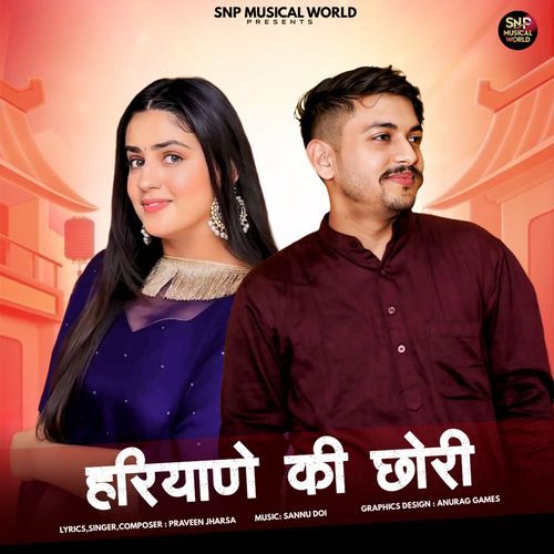 haryane ki chori Praveen Jharsa MP3 Download