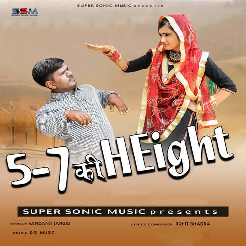 5 7 Ki Height Vandana Jangid MP3 Download