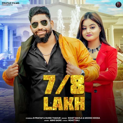 7 8 Lakh Mooni Hooda MP3 Download