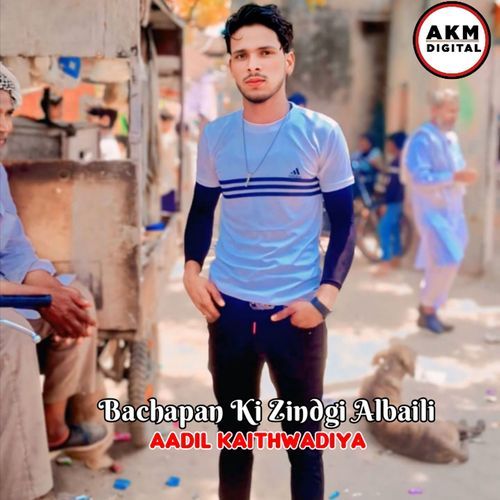 Bachapan Ki Zindgi Albaili Aadil Kaithwadiya MP3 Download