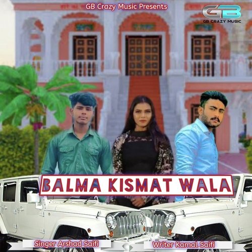 Balma Kismat Wala (Haryanvi Song) Arshad Saifi MP3 Download