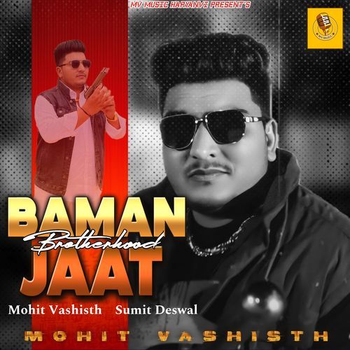 Baman Jaat Brotherhood Sumit Deswal MP3 Download