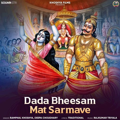 Dada Bheesam Mat Sarmave Ramphal Khoshya MP3 Download