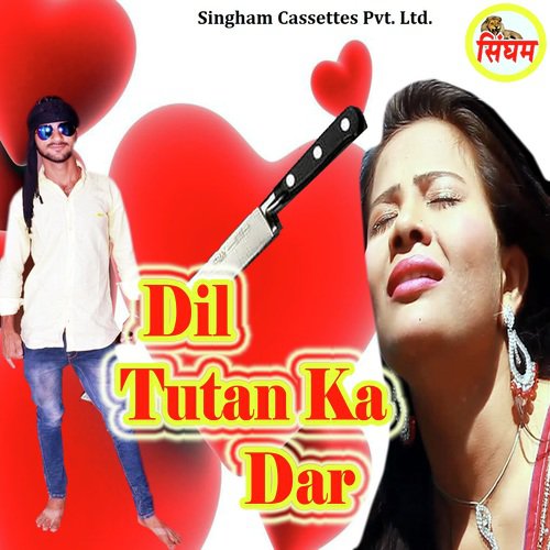 Dil Tutan Ka Dar