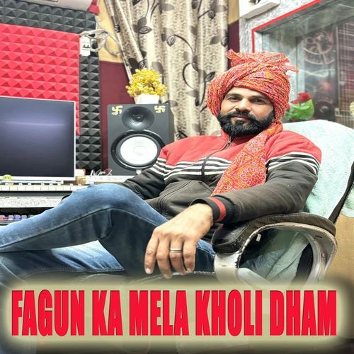 FAGUN KA MELA KHOLI DHAM Gajab Sardhana MP3 Download