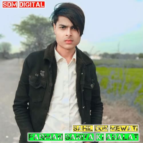 Farman Saniya Ki Adalat SAHIL DON MEWATI MP3 Download