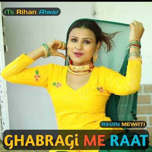 Ghabragi Me Rat Rihan Mewati MP3 Download