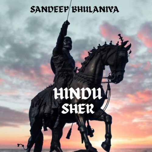 Hindu Sher Sandeep Bhulaniya MP3 Download