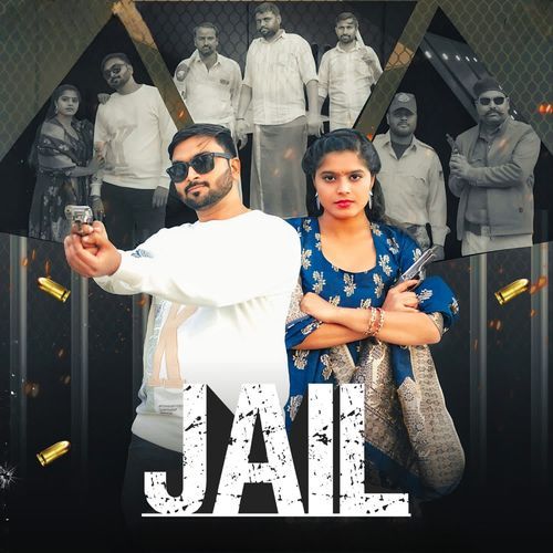 JAIL Suraj Prajapati MP3 Download