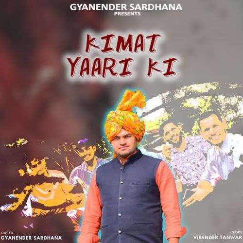 Kimat Yaari Ki Gyanender Sardhana MP3 Download