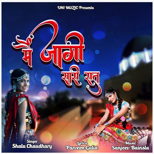 Main Jaagi Saari Raat Shalu Chaudhary MP3 Download