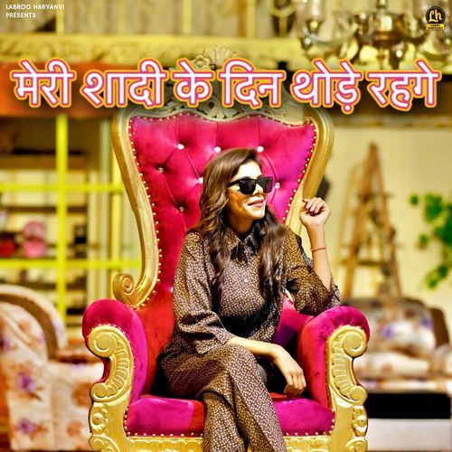 Meri Shadi Ke Din Thode Rehge Nonu Rana MP3 Download