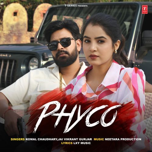 Phyco Komal Chaudhary MP3 Download