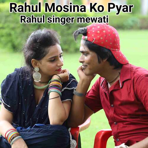 Rahul Mosina Ko Pyar Rahul Singer Mewati MP3 Download