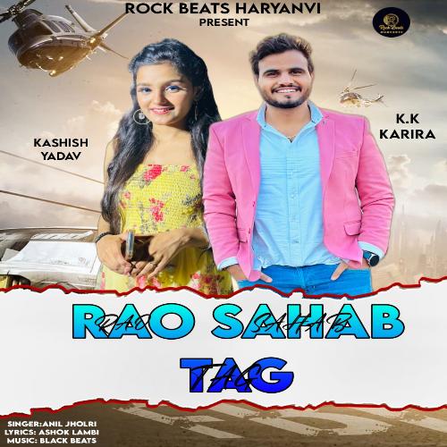 Rao Sahab Tag Anil Jholri MP3 Download
